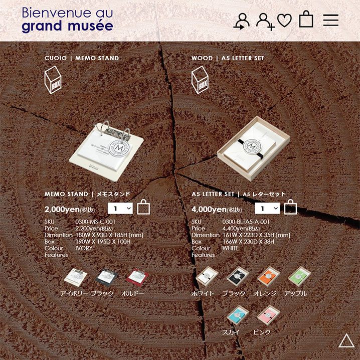 grand musee レターセット