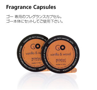 カーエアーフレッシュナー”GO”専用交換カプセル。お好きな香りをお選び下さい。